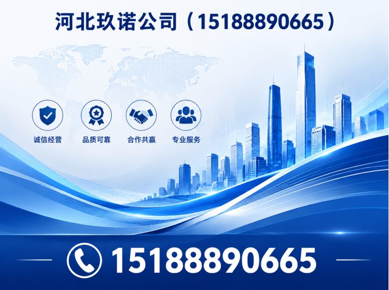 鸡泽县异形件定制展示图